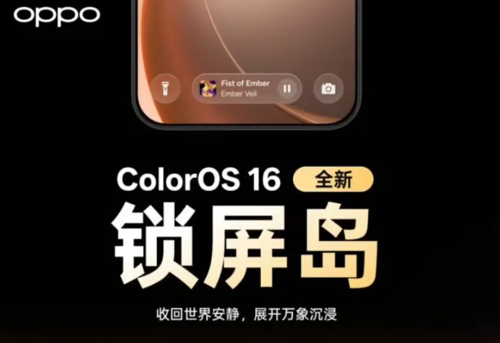 ColorOS 16.1 geliyor: Oppo, Android 16 tabanlı güncellemesini bu ay yayınlıyor