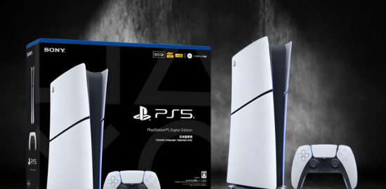 Sony, Japonya’ya özel PS5 modelini duyurdu