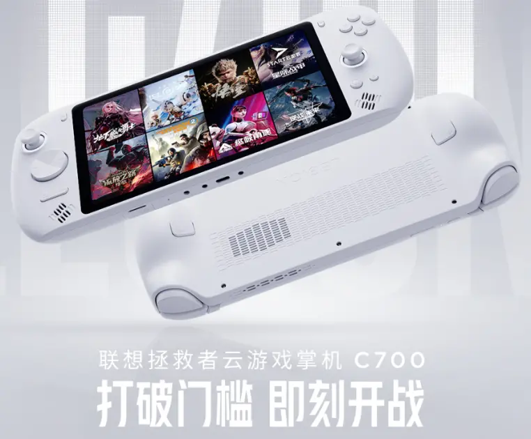 Lenovo Legion Cloud Gaming Handheld C700 tanıtıldı: Bulut oyunculuğuna odaklanan yeni konsol geliyor