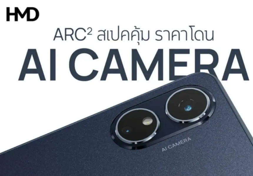 HMD Arc 2 tanıtıldı: Yenilenen tasarım ve yeni işlemciyle geliyor