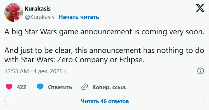 Ekran görüntüsü 2025-12-04 160014