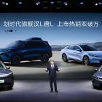 BYD’den şarj devrimi 15.000 adet 1MW hızlı şarj geliyor