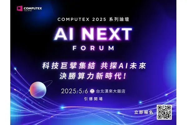 Computex 2025: Bilgisayar Teknolojisinin Geleceği Tayvan’da Şekilleniyor