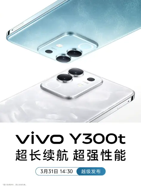Vivo Y300t 31 Mart’ta Tanıtılıyor: Dimensity 7300 ve Devasa 6.500mAh Batarya ile Geliyor